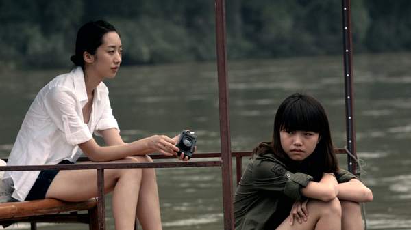 SHORT FILM 5 - Those Left Behind