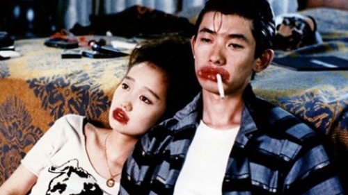 Mystery Train - couple