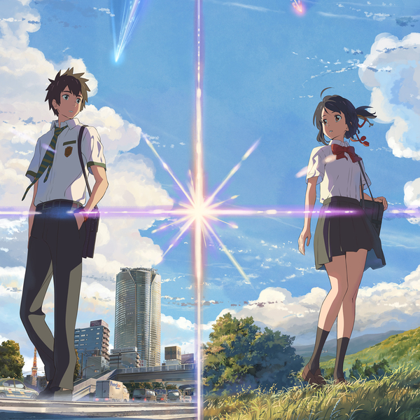 Your Name