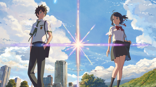 Your Name