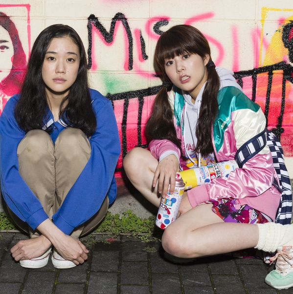 Japanese Girls Never Die