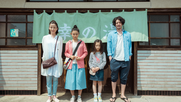 Japan Foundation Touring Film Programme 2019
