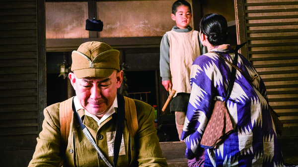 The Japan Foundation Touring Film Programme 2020