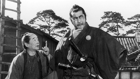Japan 2020: Yojimbo
