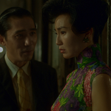 In The Mood For Love