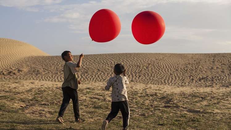 Balloon
