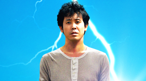 A Bolt from the Blue