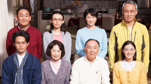 What a Wonderful Family!