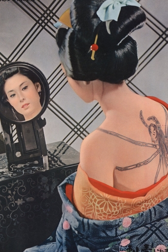 Irezumi (The Spider Tattoo)
