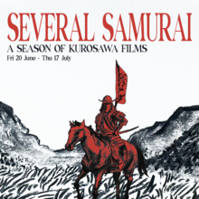 Several Samurai