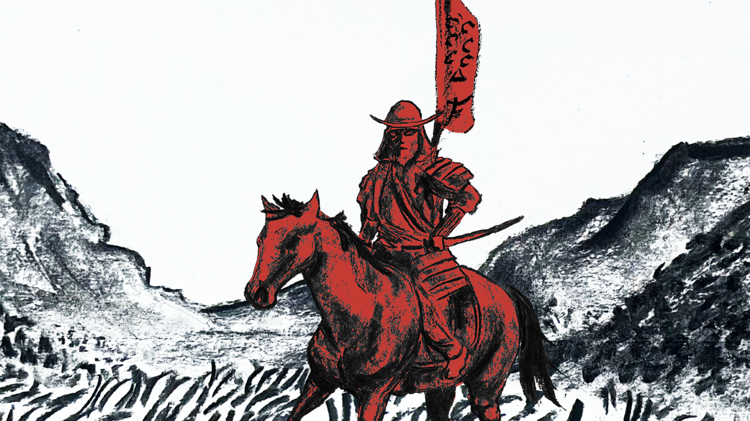 Several Samurai