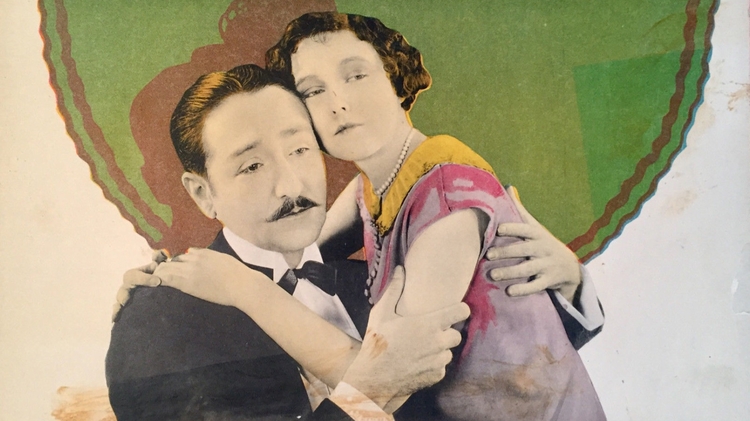 A vintage movie poster titled "Are Parents People?" featuring a couple in a warm embrace, surrounded by colourful, abstract shapes.