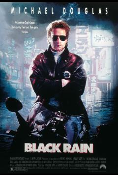 Black Rain