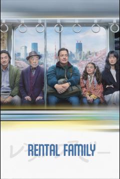 Preview: Rental Family