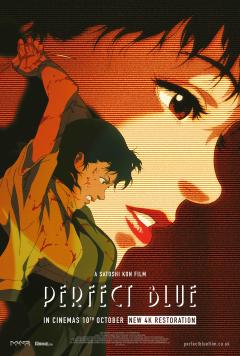 Perfect Blue