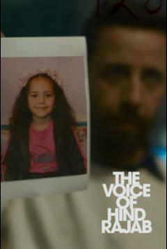 The Voice of Hind Rajab