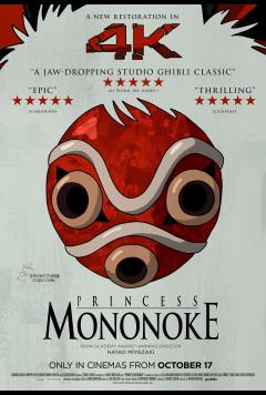 Princess Mononoke