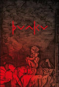 Punku + Director Q&A
