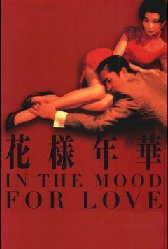 In The Mood For Love