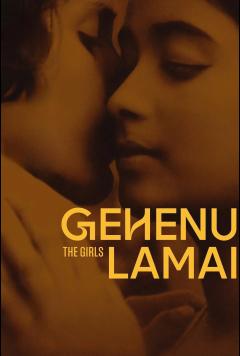 The Girls (Gehenu Lamai)
