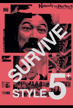 Survive Style 5+