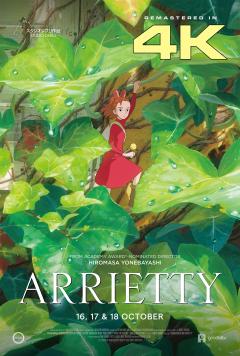 Arrietty