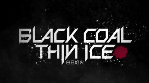 Trailer for Black Coal Thin Ice
