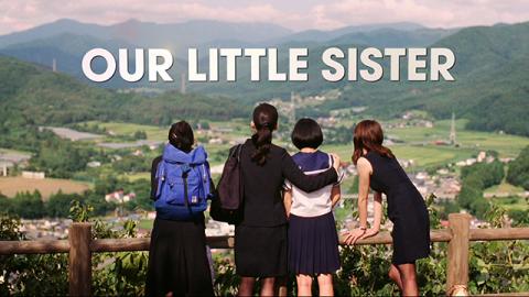 Trailer for Our Little Sister