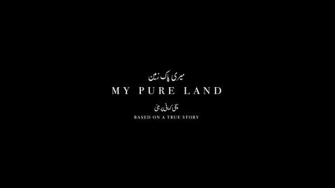 Trailer for Preview: My Pure Land + Director Q&A