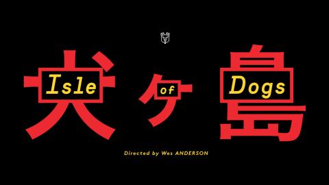 Trailer for Isle of Dogs