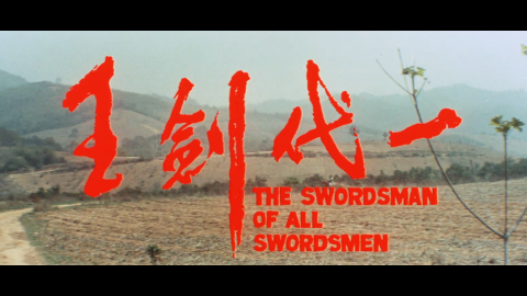 Trailer for UK Premiere: The Swordsman of All Swordsmen