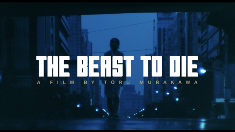 Trailer for UK Premiere: Yajû shisubeshi (The Beast To Die)