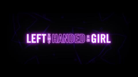 Trailer for Left-Handed Girl