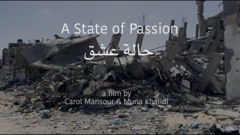 Trailer for A State of Passion