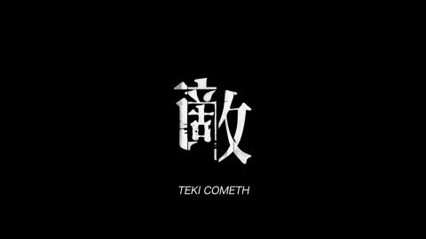 Trailer for Teki Cometh