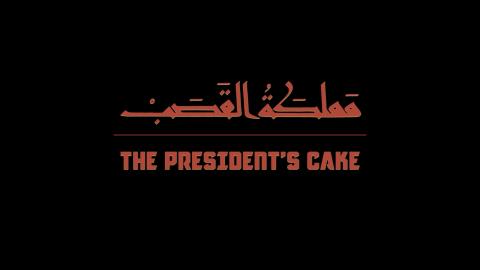 Trailer for The President's Cake