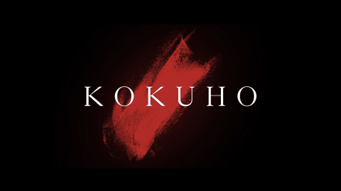 Trailer for Kokuho