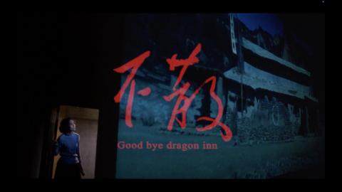 Trailer for Goodbye, Dragon Inn